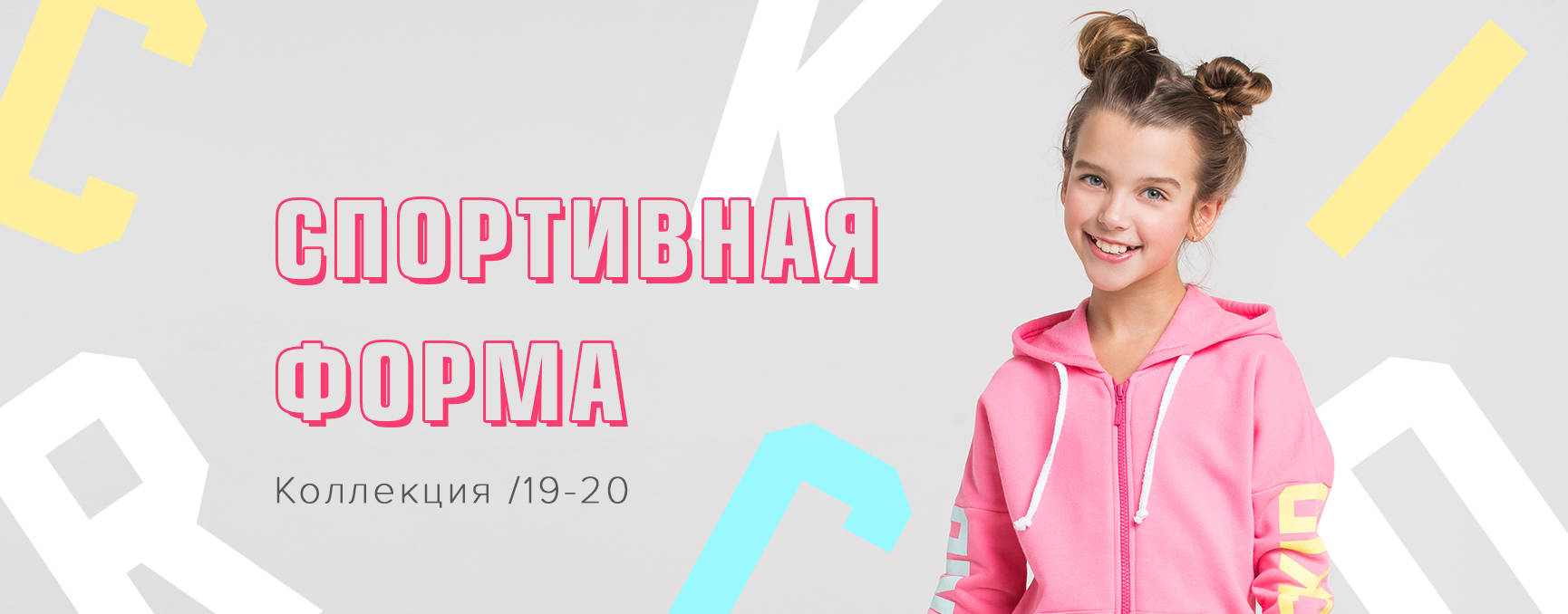 Крокид Интернет Магазин Детской Одежды Казань